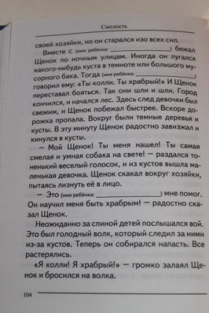 Тематическое занятие, посвященное 23 февраля