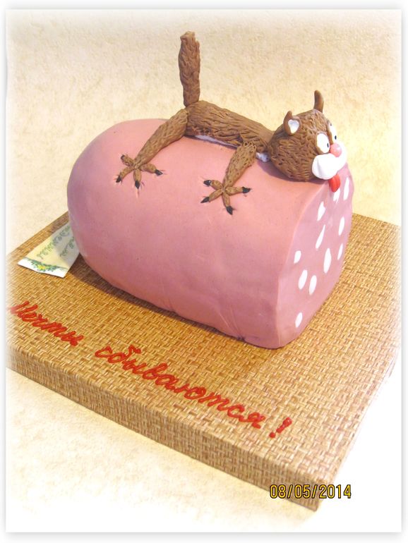 Колбаса