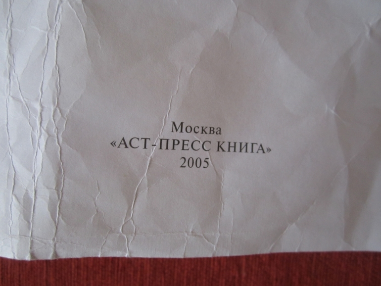 Книжка
