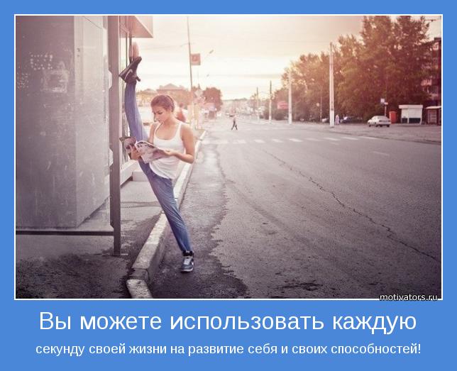 30 дней вокруг света – Глава 13 – Опасно!!!