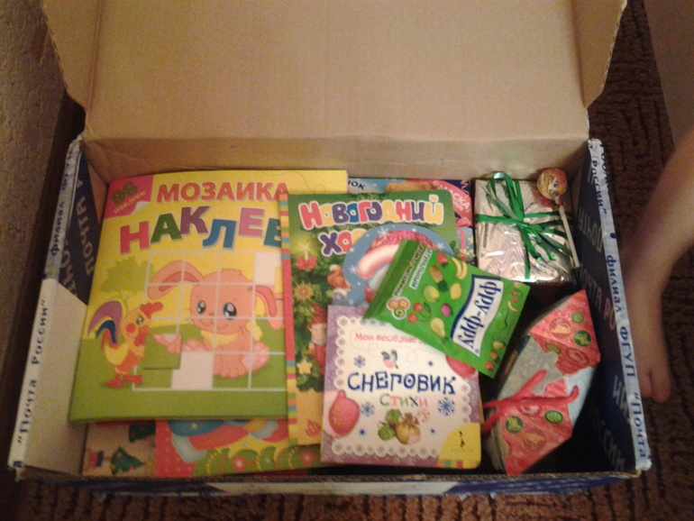 И нас посетила Снегурочка!!!
