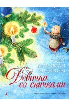 Книги, в которых главные герои - девочки!