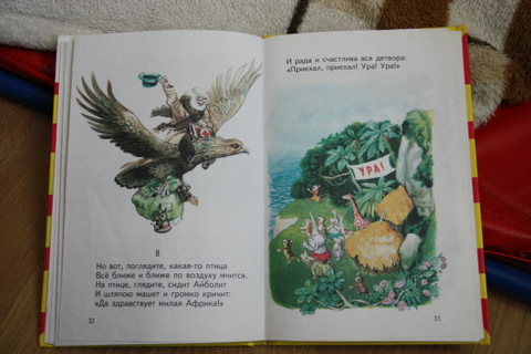 Наши книжки в 2 годика