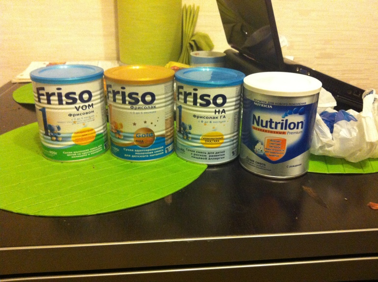 Friso и Nutrilon по 250 рублей