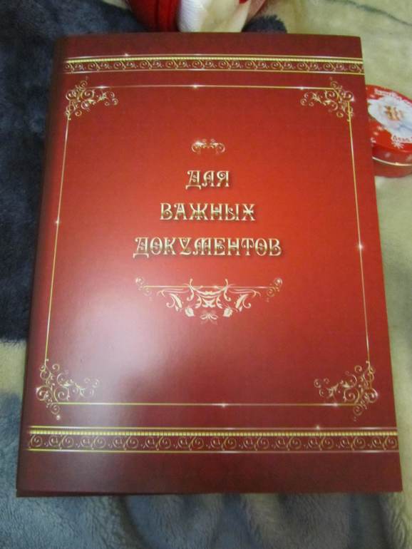 Сюрприз Новогодний)))