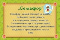 Дыхательная гимнастика