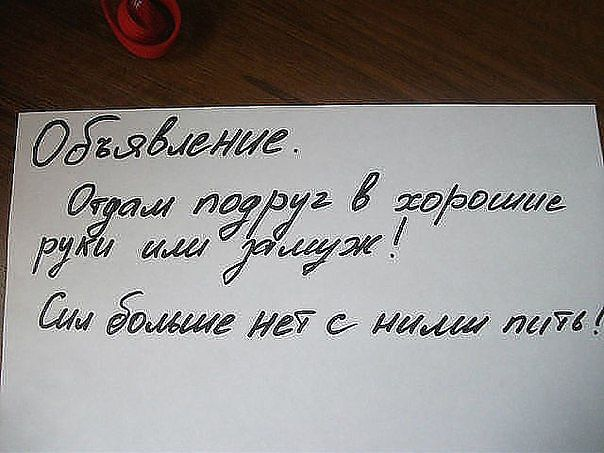 Время улыбнуться:)