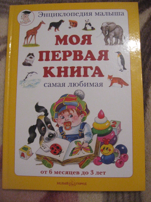 Наши