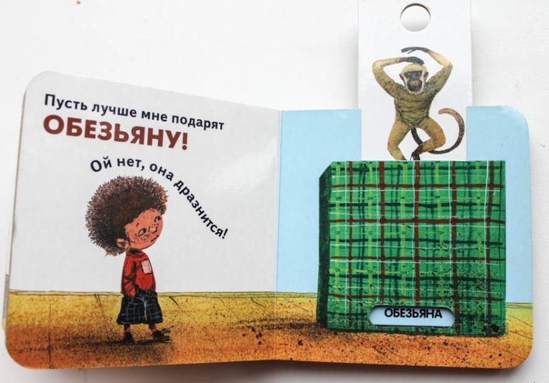 Наши книги до года