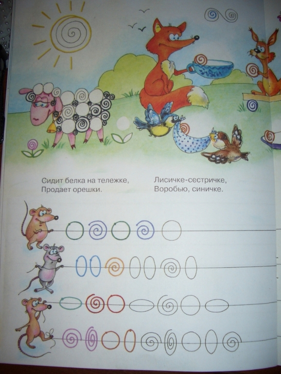 Журнал