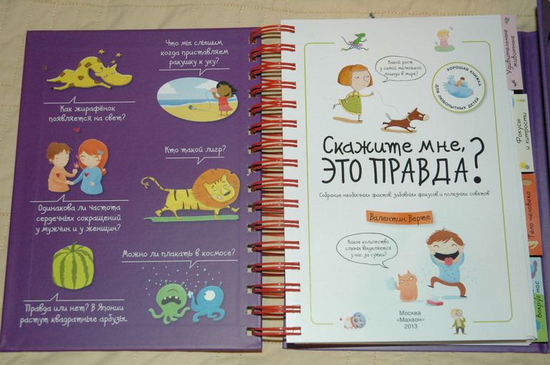 январские книги