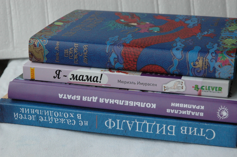 Наше чтение. Июнь 2014
