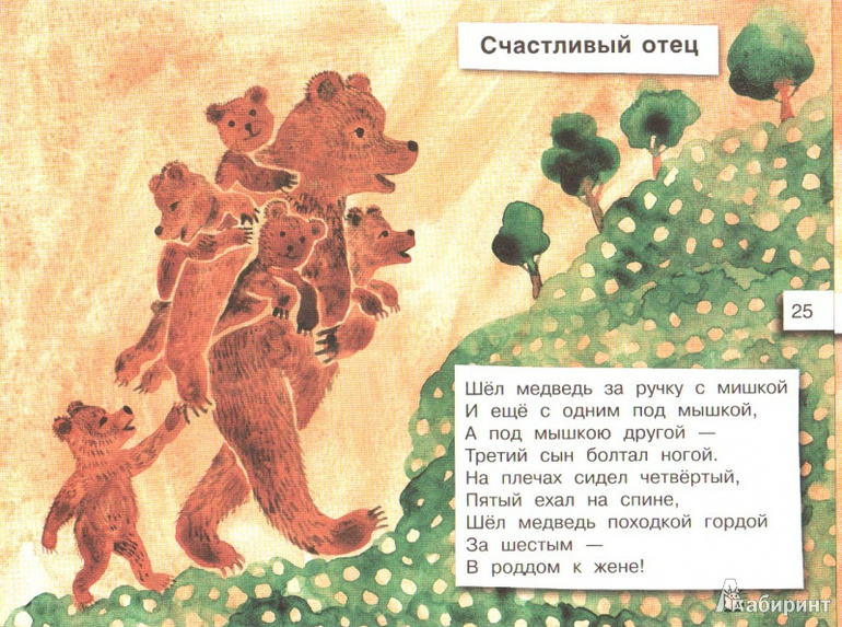 Жемчужина в нашу коллекцию потрясающих книг!