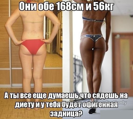 День 14