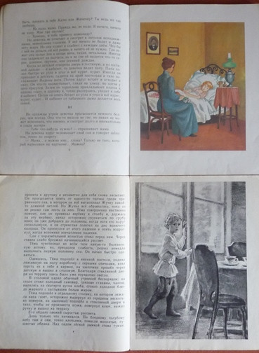 Старые добрые книги (часть 1)