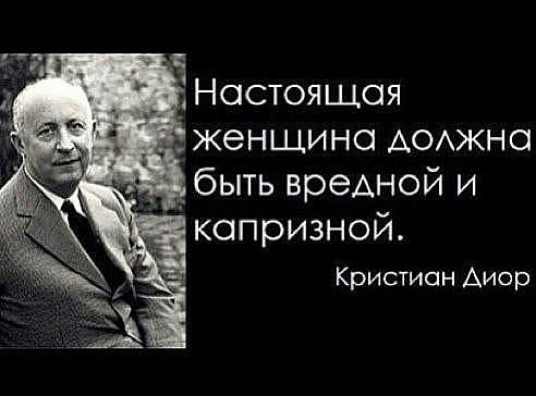 Я-настоящая женщина)))))))))))))