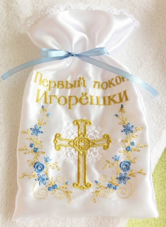 Именной крестильный набор