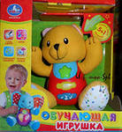 Купили мы Софе подарок))Сестричка ученого щенка Fisher-Price