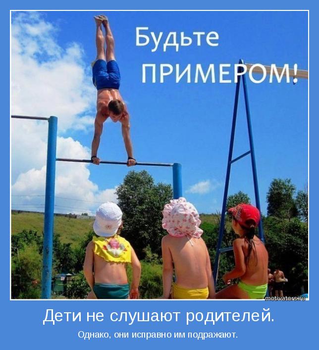 ОЛИМПИЙСКИЙ МАРАФОН - 26 день. ГИМНАСТИКА