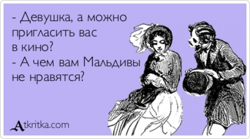 Лучшие "аткрытки" года