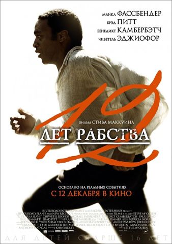 Новенького из просмотров: