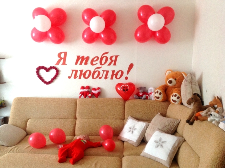 наш День влюбленных))