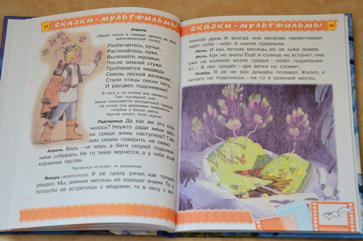 Наш Маршак