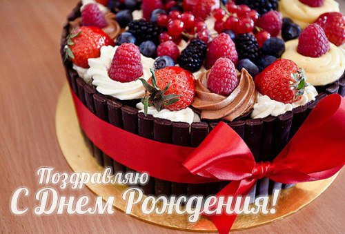 Поздравления с днем рождения свекрови