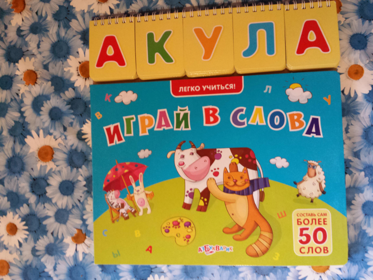 Что купила на www.sima-land.ru ч.3