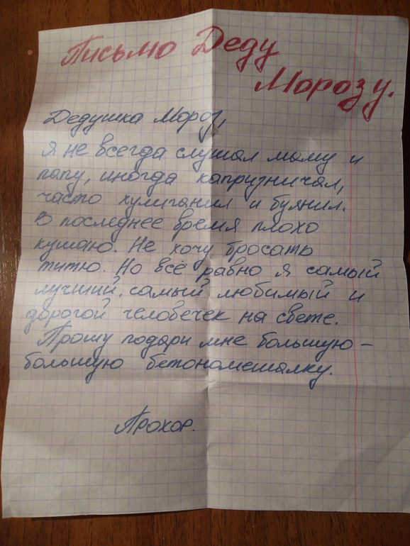 ТЗ