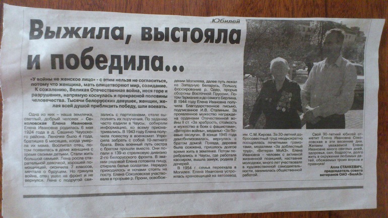 9 мая