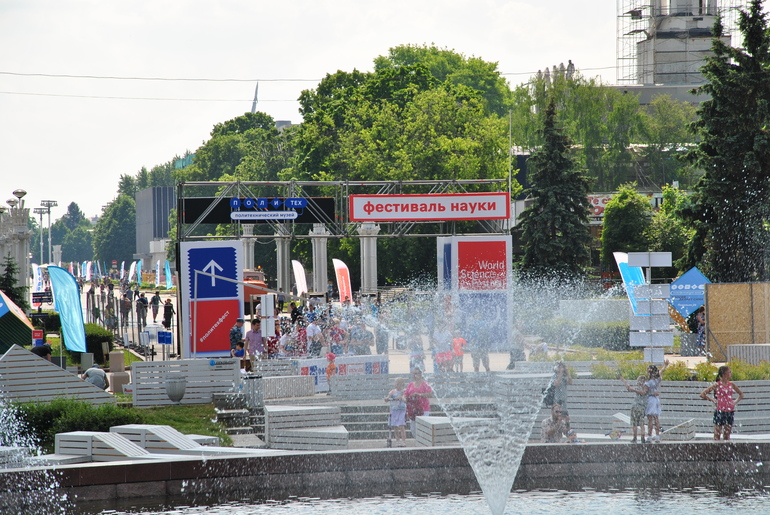 ПОЛИТЕХ