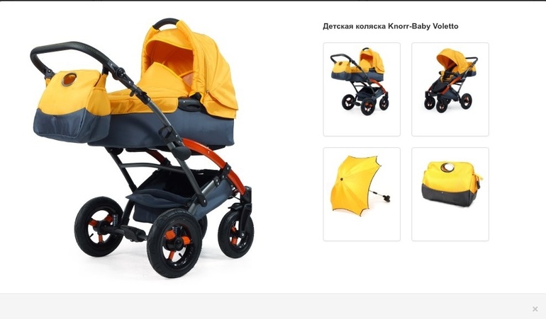 Коляска Knorr-baby Voletto есть мнения?