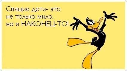 Это про меня)