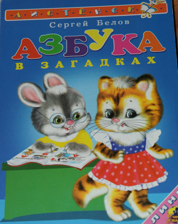 Наши ТД БУКВЫ.