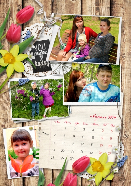 Календарь 2014 год