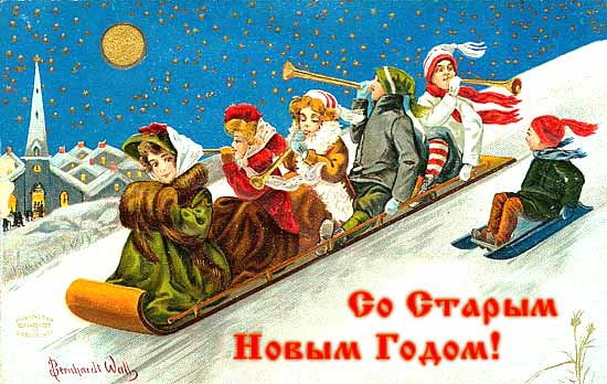 Встречаем Старый Новый Год или Новогодние вареники