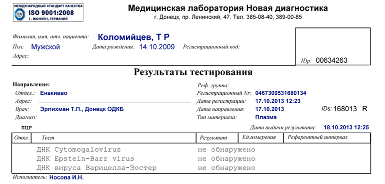 Атопический дерматит