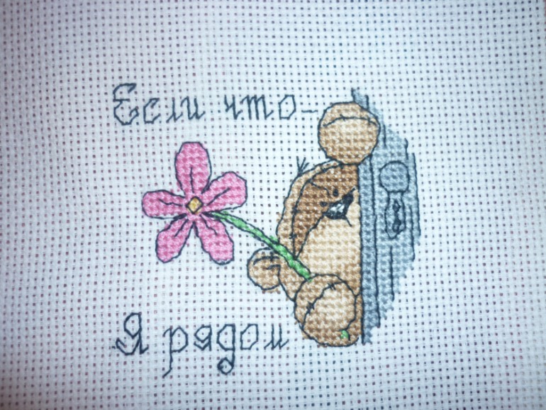 Вышивальные итоги 2013 года