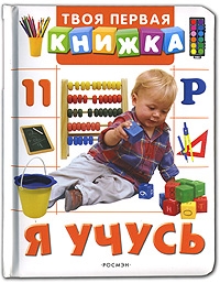 Книжный шкаф (наши книги)