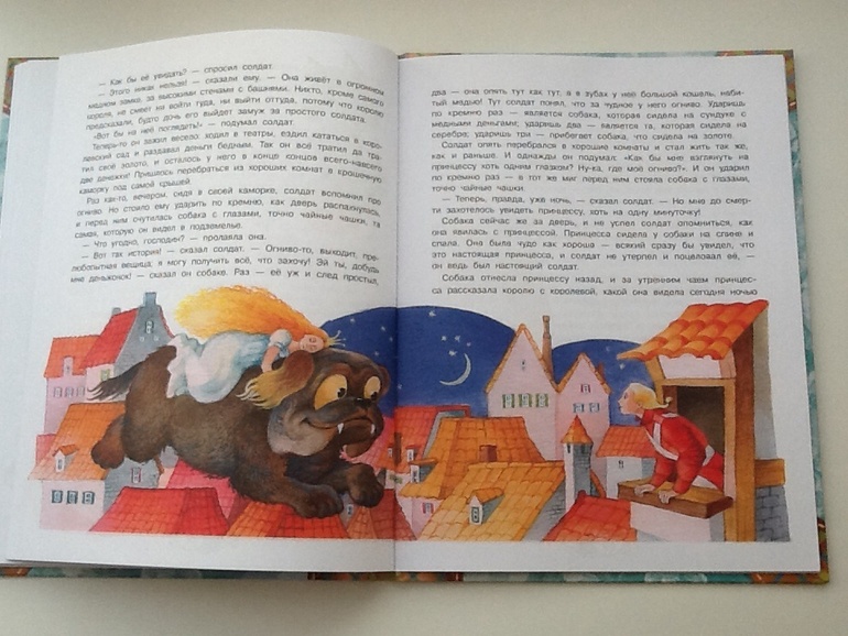 Андерсен для малышей