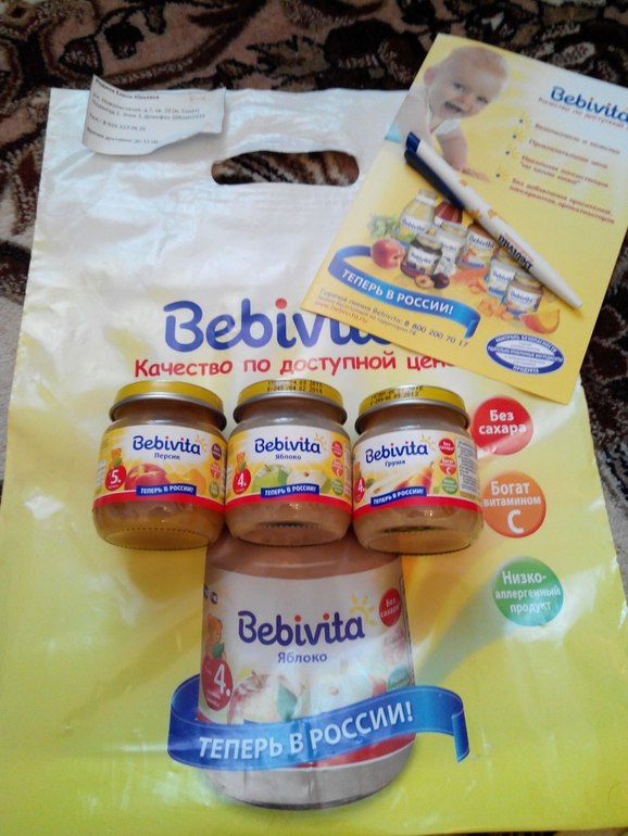 тест-драйв Bebivita