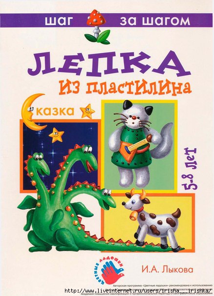 Мои находки в майшопе 31.01.14г.