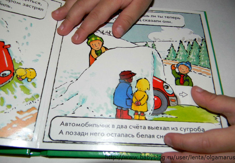 Маленький красный автомобиль.