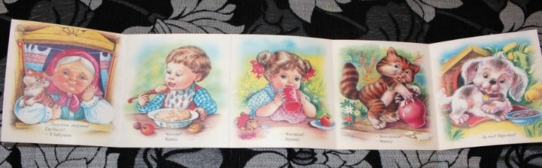 Наши книги до года