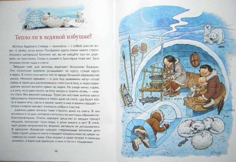 "Дома Мира"