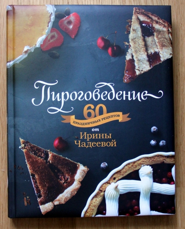 Новогодние подарочки. Взрослое :)