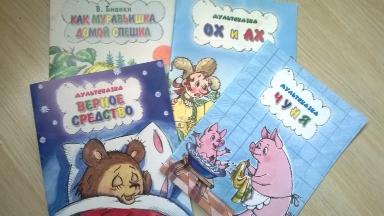 Наше любимое в 2 года.