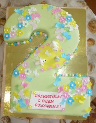 Цифра 2