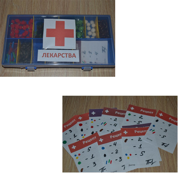 Играем в доктора. Часть 2